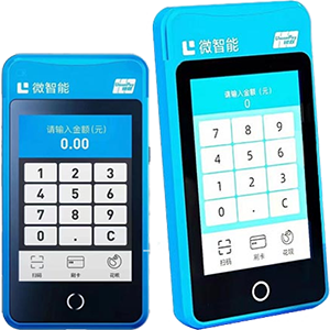 北海拉卡拉微智能POS机
