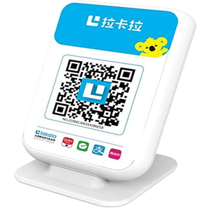 北海拉卡拉收款云音箱